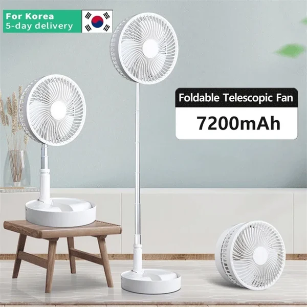 7200mAh USB wiederaufladbarer tragbarer faltbarer Ventilator Boden leiser Ventilator für Outdoor-Heim drahtloser Ventilator 4 Geschwindigkeiten Camping tragbarer Ventilator